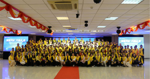 炎帝生物快乐国际金种子训在总部株洲举办