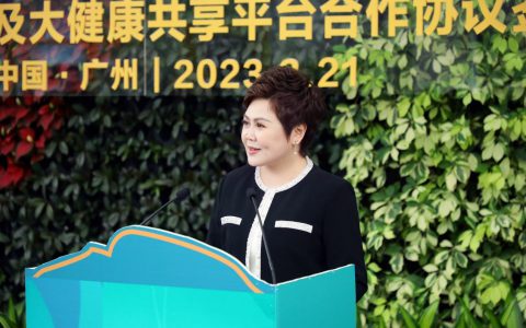 增投6亿 安利增资扩产搭建大健康共享平台