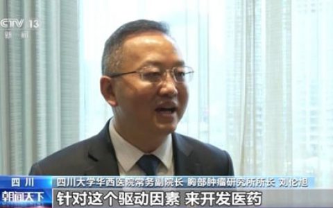 《健康中国行动2023年工作要点》发布