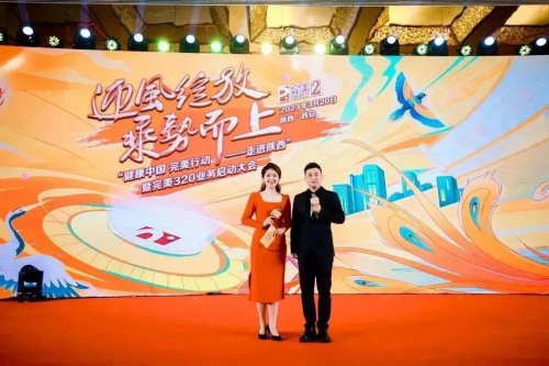 迎風綻放 乘勢而上|2023完美開新局 啟新程