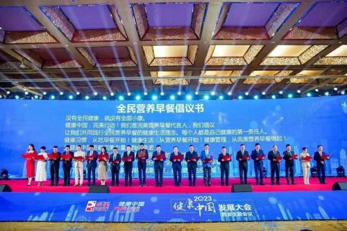 迎風綻放 乘勢而上|2023完美開新局 啟新程