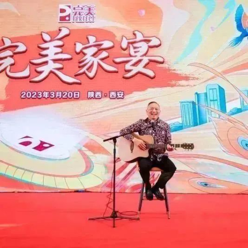 迎風綻放 乘勢而上|2023完美開新局 啟新程