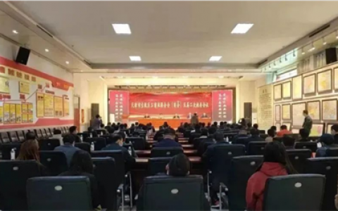和治友德参加天津市宝坻区工商业联合会会议