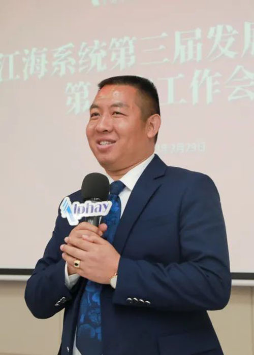 安惠江海系统第三届发展委员会在西安举行