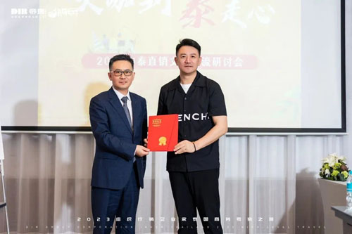三八婦樂應邀參加中泰直銷文化交流研討會