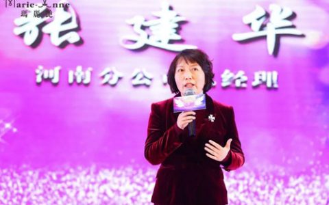 完美2023河南玛丽艳三八主题活动成功举行
