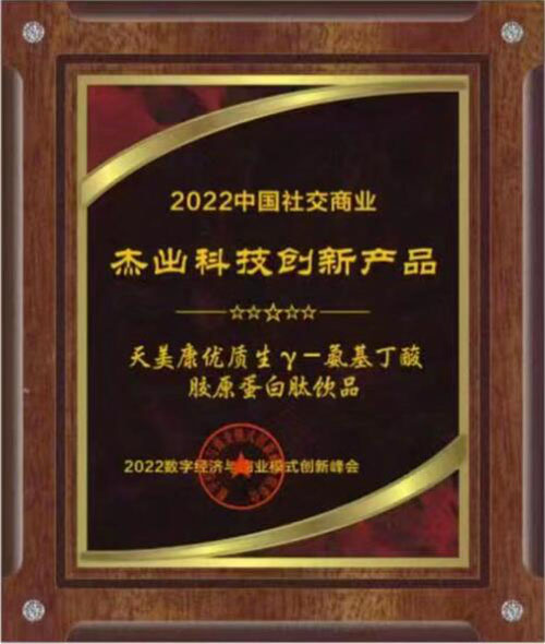 细数荣誉 近一年来双迪产品荣获的重磅奖项