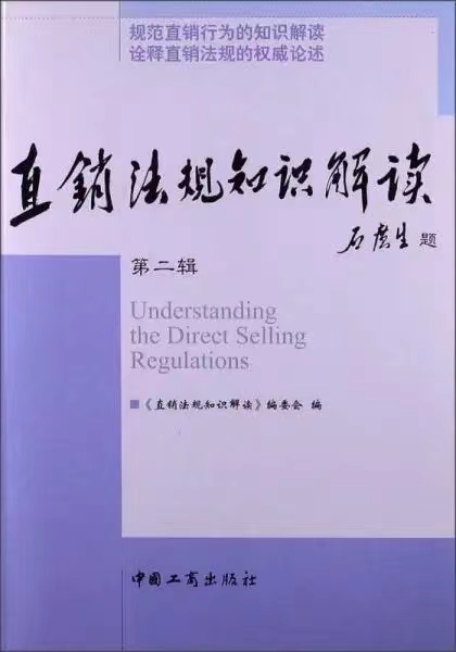 深耕中国20载 如新赋能消费者更美好生活