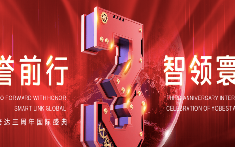 永倍达坚持创新战略 赋能企业快速向前发展