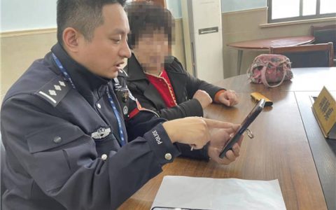 5000元申领保障住房？“中国地产”App涉嫌传销、诈骗！