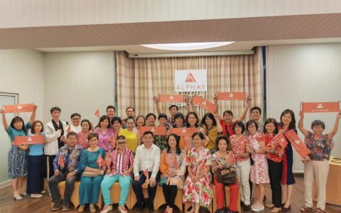 安惠马来西亚公司举行泰国乐享之旅