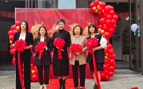 三八妇乐青囊集轻医馆重庆店&泰州店开业
