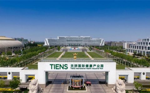 天狮集团：打造全球生态服务平台，助力“第三次创业”再升级
