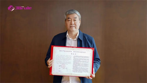 315國際消費者權益日|三八婦樂簽署《穩定中國直銷市場 助力經濟企穩回升倡議書》