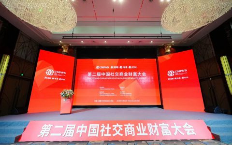 实力见证 │ 尚赫：2022中国社交商业年度硬核企业