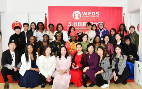 巾帼智慧点亮世界——和治友德受邀参加亚非妇促会庆祝 3.8 国际妇女节活动