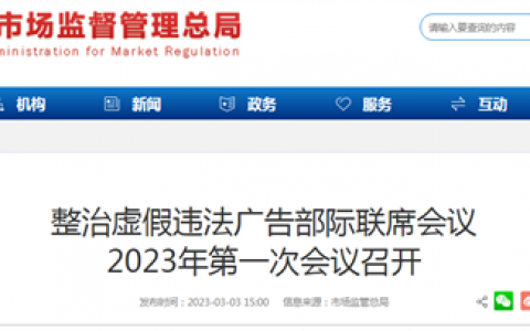 2023年工作部署完毕！直销行业要重点关注这个领域
