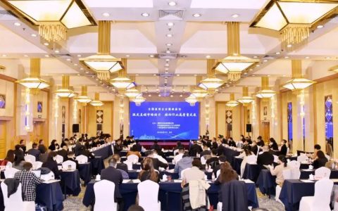 【特别报道】全国直销企业圆桌座谈举行，双迪作为代表之一宣读倡议书