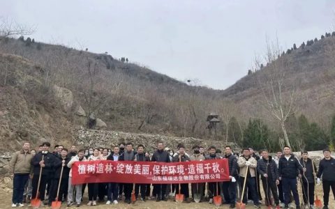 福瑞达生物股份开展“植树造林・绽放美丽”保护环境活动