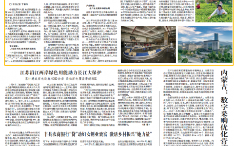 消费日报| 理想华莱 产学研齐发力，奏响中国黑茶高质量发展新乐章