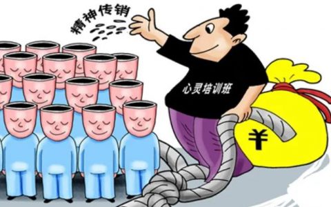 青创繁星“拉人头 涉嫌传销”有毒知识？
