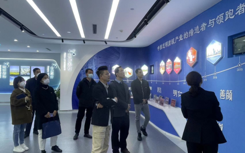 山东省商务发展研究院副院长禹亮一行赴福瑞达生物股份开展专题调研
