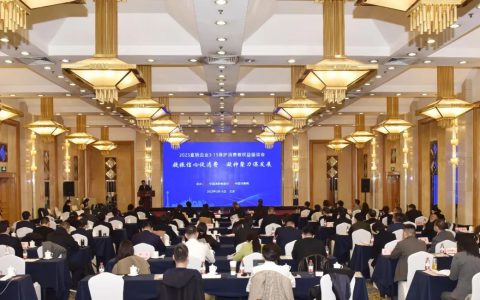 宇航人参加全国直销企业圆桌座谈及直销企业保护消费者权益座谈会