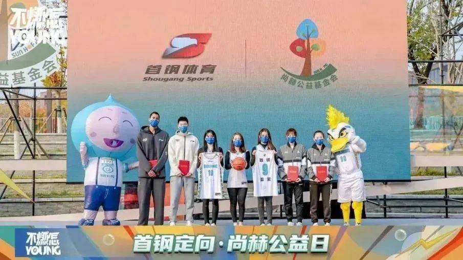 尚赫公益30年：五维战略深度解析