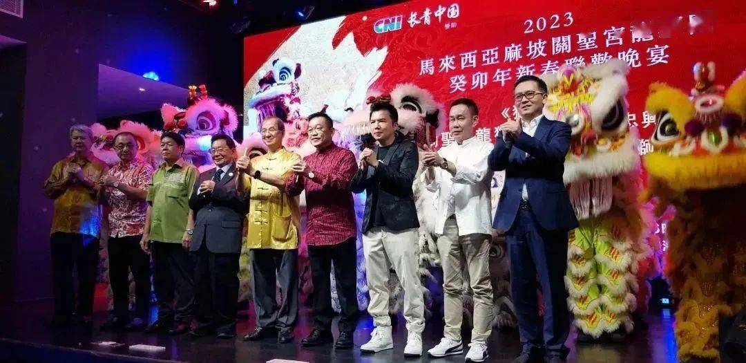 助力中马文化交流，长青中国赞助世界狮王马来西亚麻坡关圣宫龙狮团癸卯新春晚宴