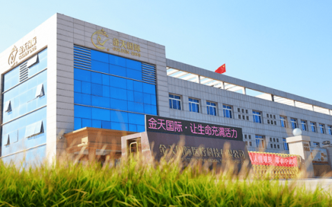 砥砺前行三十载，金天国际创领私密养护新产业