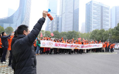 “每天行走一万步 健康人生无限极！”公益健步走活动在合肥举行