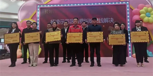 315國際消費者權益日|三八婦樂簽署《穩定中國直銷市場 助力經濟企穩回升倡議書》