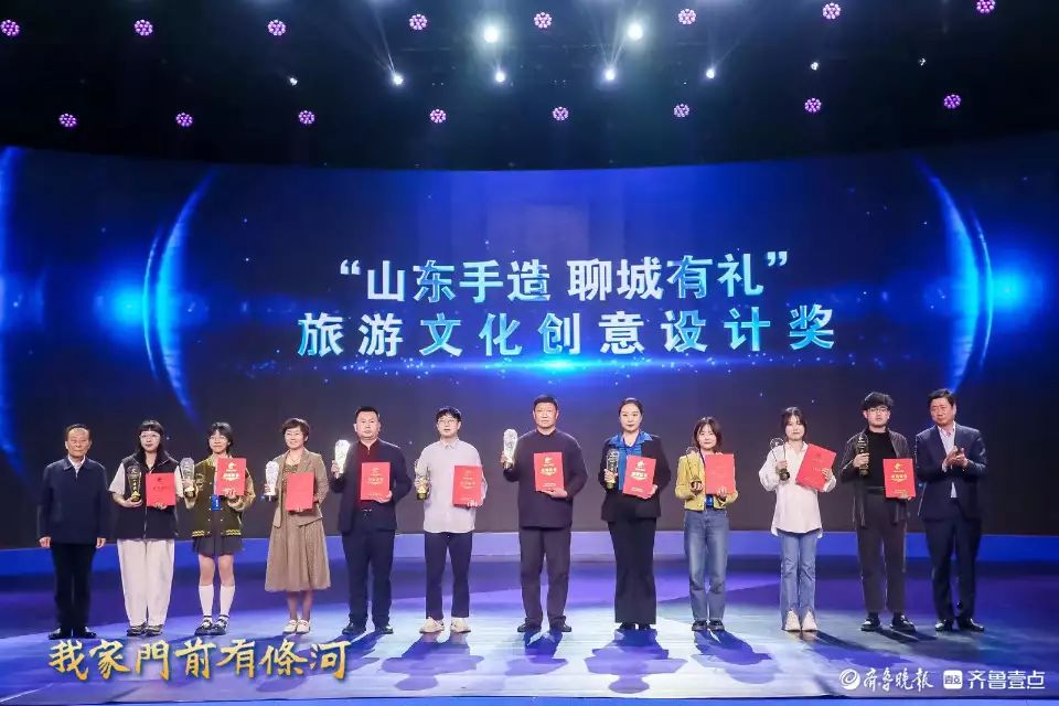 东阿阿胶中医药系列文创产品获山东省精品旅游文创设计大奖