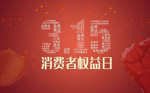 理想华莱：86道质量把关，匠心铸就产品