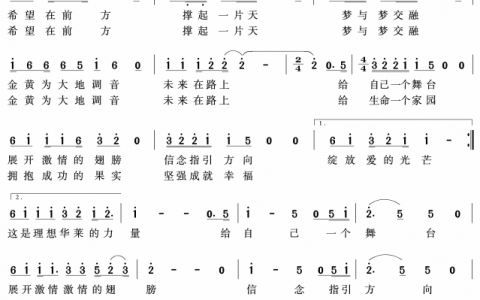 这首企业歌《理想华莱有你》正式首唱，唱出理想的精气神