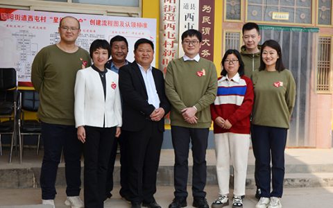 新时代河南联合流动党支部开展“践行健康中国战略 弘养中华养生文化”主题活动