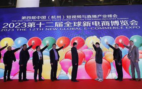 嘉康利荣获“2022年度电商直播杰出品牌奖”