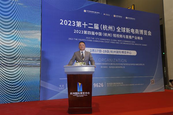 嘉康利荣获“2022年度电商直播杰出品牌奖”