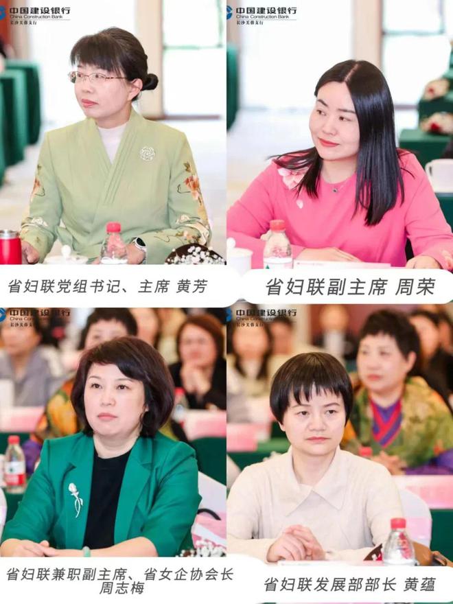 省女企业家协会举行学习二十大精神，绿之韵集团董事总裁劳嘉出席