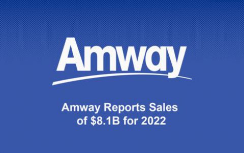 安利发布2022全球业绩，81亿美元增幅1%