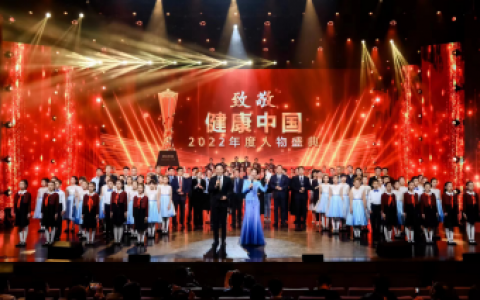 完美公司董事长古润金：深刻理解“健康”内涵 持续贡献“完美”力量