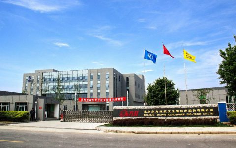 东方红辅酶Q10新品发布会将在苏州召开