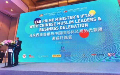 马来西亚总理访华并出席斋戒月晚宴 长青参加