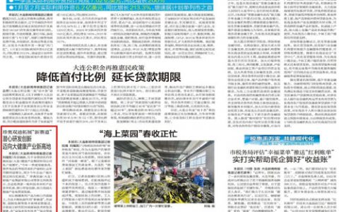 潜心研发拓展新赛道 珍奥双迪瞄准产业新高地