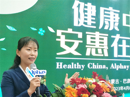 “健康中国 安惠在行动”巴彦淖尔站报告会举行