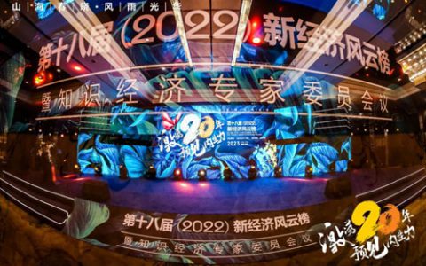 安然参命源100人参饮品斩获杰出尖刀产品奖