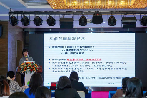 葆婴支持全国医生营养知识培训 助力健康中国