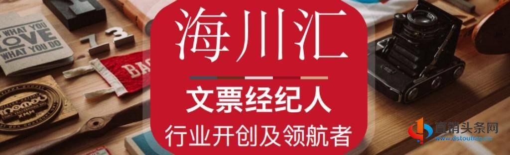 4.25-海川汇：普通化妆品自称美白功效，6000元入局可享受五份收益？941.jpg