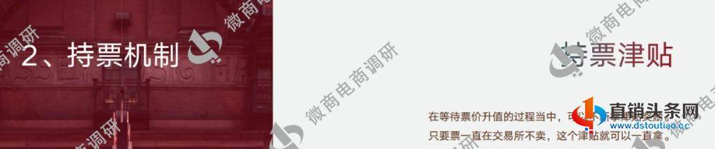 4.25-海川汇：普通化妆品自称美白功效，6000元入局可享受五份收益？1835.jpg