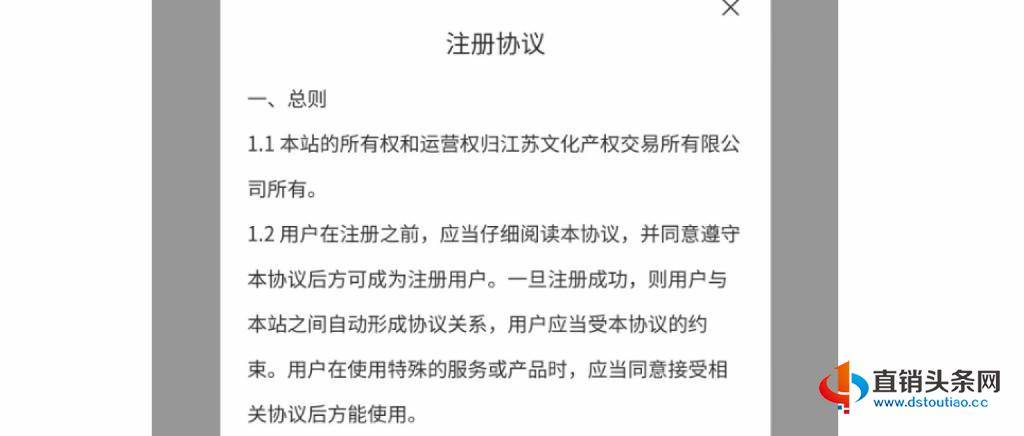 4.25-海川汇：普通化妆品自称美白功效，6000元入局可享受五份收益？2218.jpg